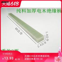  Hammer handle High strength hammer handle Hammer handle Wooden horn hammer Glue handle Nail hammer Bakelite handle Woodworking splint T