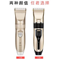 Sharp shaving knife electric push hair cutting household adult flying scissors hair clipper rechargeable electric scissors Fader