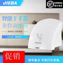  Coax mobile phone hand dryer Hand dryer Toilet toilet Toilet air dryer Hand blow dryer Fully automatic sense