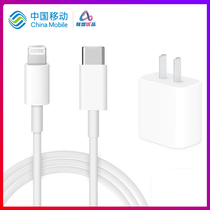 Apple Apple Original Fast Charging Data Line Applies 20WPD Charger Phone iPhone13 12 etc.