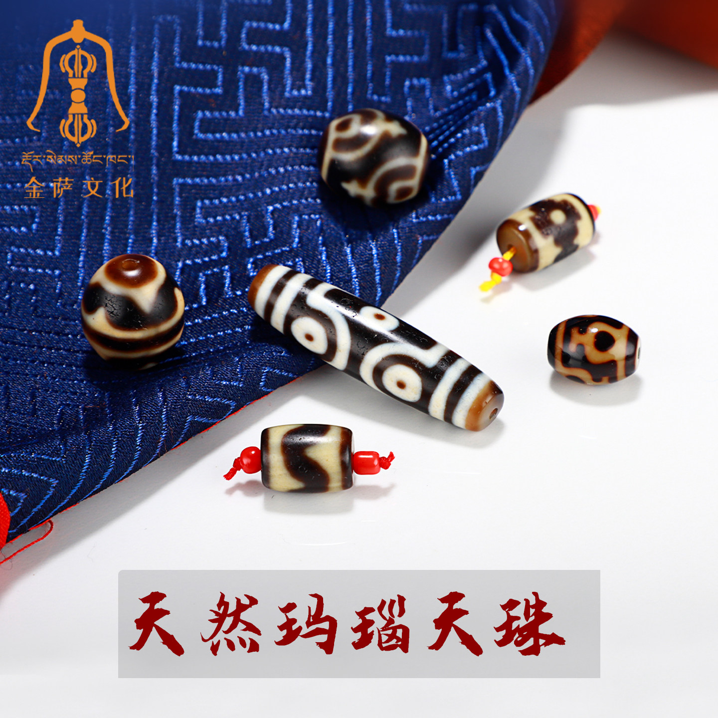 莲花宝瓶天珠-莲花宝瓶天珠促销价格、莲花宝瓶天珠品牌- 淘宝