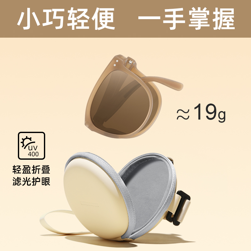Jiao Tong's Folding Sunglasses for Women 2023 New High Grade Ultra Light Sun Protection, UV Protection, Myopia, Polarized Sunglasses