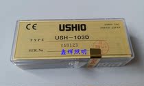Original USHIO Japan USH-103D mercury lamp Olympus fluorescent microscope bulb