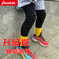 AWICE Young children knee bump pants seven - pants elastic speed - dried basketball tight pants nine - pants
