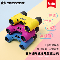 Bresser Bao Vision Telescope Childrens Special HD Outdoor Baby Binocular Binoculars Boys and Girls