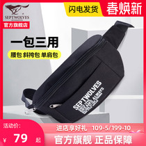Seven Wolves Chest Bag Mens Multifunctional Large Capacity Pack Women Skew Satchel Sports Running Men Single Shoulder Bag Tide Lift
