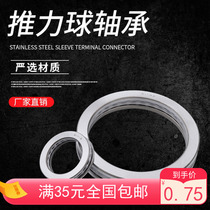Thrust ball bearing 51100 51102 51103 51104 51105 51106 51107 51108