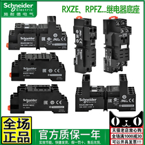 Schneider Relay Base RPZF1 2 3 4 RXZE1M2C 2M114 2S108M 111M