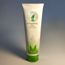 Perfect Aloe Vera New Aloe Nourishing Hair Care Moisturizing Cream Hair Care Hair Conditioner Upgrading New Specialty Shops