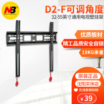 NB 32-55 inch universal TV pylons Wall bracket LCD TV shelf wall thickening D2-F