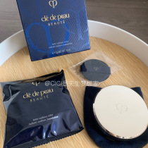 Japan CPB air cushion Skin key Diamond BB Foundation Cream Skin care Air cushion foundation concealer oil control 12g