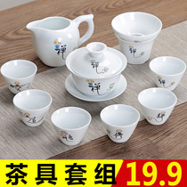 Kung Fu Tea Set Ceramic Tea Set Ceramic Tea Cup White Porcelain Complete Family Tea Cup Teapot Simple Gift Box Purple Sand Tea with Tea