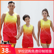 Primary and secondary school students track and field clothing suit Boys summer sports examination running clothing vest in the test clothing customization