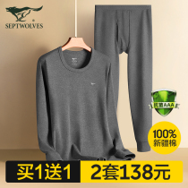 Seven Wolves Pure Cotton Autumn Clothing Autumn Pants Suit Men Thin style Warm Underwear Beating Bottom Full Cotton Sweatshirt Autumn Clothes Pants Winter