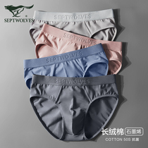  Seven wolves mens briefs summer pure cotton underwear mens underwear antibacterial 2021 new solid color shorts pants