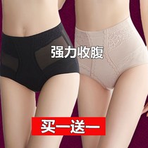 Two sets of high waist belly underwear womens small belly strong artifact waist shape hip hips postpartum lace
