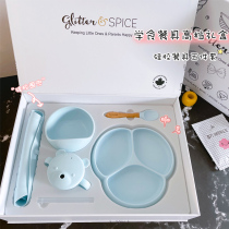 Goo Pie glitterspice baby cutlery set dinner plate baby child silicone bib Sipha Cup gift box