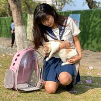 Pet backpack dog with large capacity winter light out space capsule cat nest schoolbag portable cute breathable small