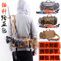New one shoulder crossbody multi-function waterproof pole Luya bag set fishing fanny pack fishing gear backpack