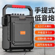 Arirang Square Dance Audio Outdoor Portable Audio Bluetooth Home K Song Small Subwoofer Collection High Volume