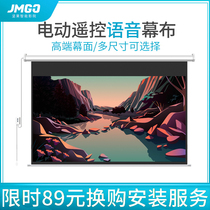 Nuts G9S Projection Curtain Electric Lift Curtain Cloth 72 84100120 Inch Applicable Nuts J10 V20