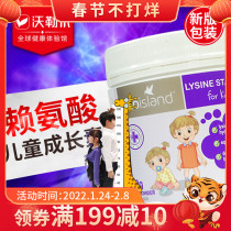 Australian bioisland infant growth hormone 1 lysine under 6 years old