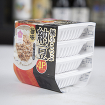 Hokkaido Natto Hokkaido original imported natto Japan ready-to-eat 4 boxes of brushed fermented pellets