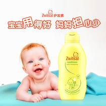 New goods Dutch Zwitsal Risha Childrens hair care vegetarian girl moisturizes Johor natural mild anti-knotting 200ML