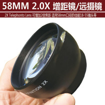 58MM 2X Magnet Range Mirror Camera Additional Lens Multiplier Mirror Telescope Mirror Enhancing Mirror Suitable for Canon 18-55