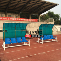 Football field 3 4 5 6 8 mobile football shelter coaches rest shelter players bench