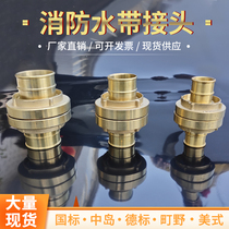 Marine copper belt to connect the joint of the national standard Zhongdao Fire Superbolt Tube Fire Pipe Fire Pipe Closed Joint