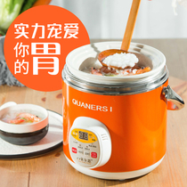  Electric stew pot Household ceramic soup pot Porridge artifact casserole stew pot Automatic smart baby bb pot 1-2L