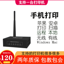 Wireless print server 1 port USB printer sharer Switch-free cloud box Network scanner Mobile printer