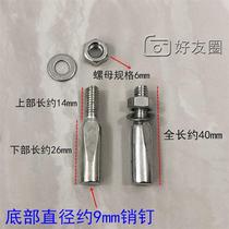 Old fashioned Phoenix Cycling City car Bicycle Tooth Disc Nails Crank Nail Pin pin screws Wearing Nails Accessories