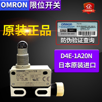 New original Japan imported OMRON Omron limit switch stroke switch D4E-1A20N