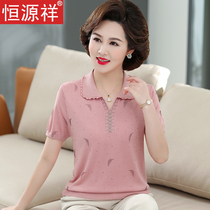 Hengyuan Xiang middle-aged womens summer new thin Western style top mom summer loose large size short-sleeved T-shirt