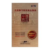 Genuine: Unforgettable Tonights Spring Festival Gala Collection 1983-2011 29DVD