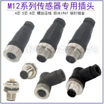 M8 Sensor Head Waterproof Bent air plug socket connector M12-4 Core 5 Core 8 Core 12 Core 3 Core pinhole