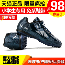 Shoes for playing football Velcro boys primary school boys childrens training shoes no lace for teenagers