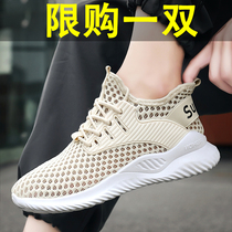 Childrens net shoes pedal 2021 new boys  shoes white shoes mesh breathable sports shoes large childrens summer models
