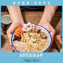 (Optional)Mint healthy beef porridge Shiitake mushroom vegetable porridge Seafood porridge Brewing instant nutritious instant food 2 boxes