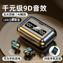 New Real Wireless Sports Bluetooth headset in-ear running vivo Apple OPPO Huawei Android phone Universal
