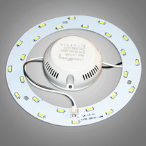 LED light plate light strip suction light to retrofit light plate circular bulb light source retrofit energy-saving lamp patch light beads