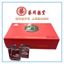 Ganoderma spore powder broken wall Cai Tongdetang 80 grams special promotion