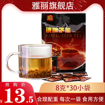 Yali Ningxia specialty cassia seed tea 8g*30 packs cooked cassia seed tea soaked in water cassia seed tea fried small package