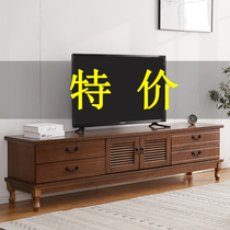 Solid wood TV cabinet Coffee table combination Modern simple small apartment living room TV wall cabinet Special price simple TV cabinet