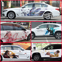 King glory car stickers Yao armor Orange Youjing Han Xin Cai Wenji Extreme treasure car body pull flower Han Xin sticker sticker art