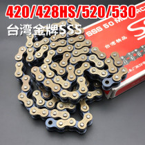 Suitable for motorcycle machinery Taiwan SSS motorcycle thickened chain 428H thickened chain industrial chain