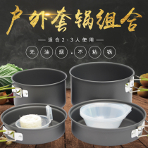 2-3 people camping stove head pan outdoor multi-person picnic camping cooker portable non-stick pan set DS-301