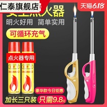2020 new igniter gas stove fire set lighter ignition stick stove long tube liquefied gas long mouth baking